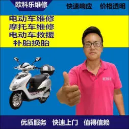 西青区电动轮椅维修，西青区轮椅换胎，轮椅组装，轮椅补胎，西青区轮椅