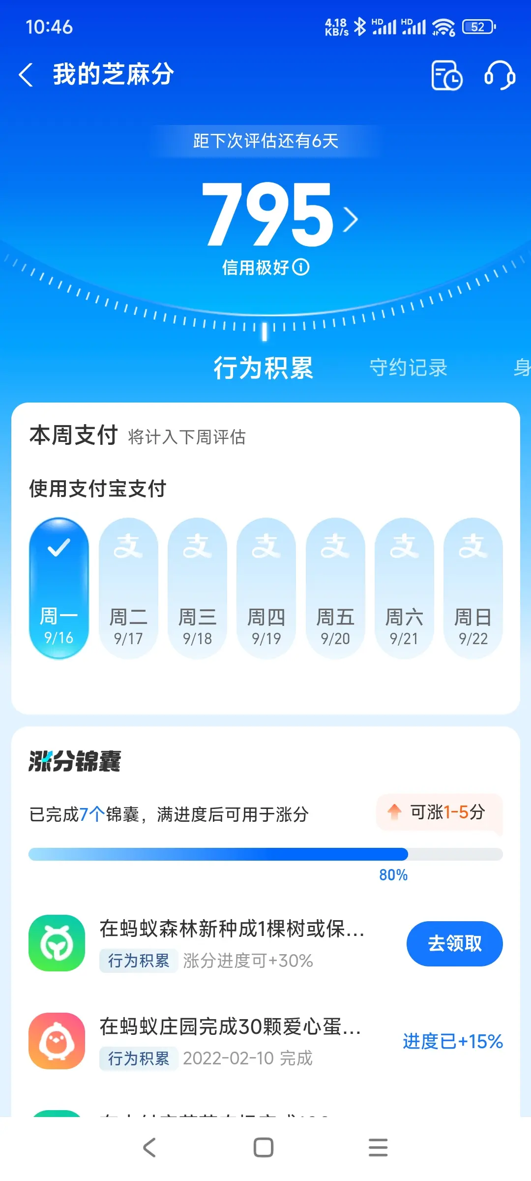 西青区市内，跑腿，医院开药，陪诊，陪游，代驾，闪送。接送孩子老